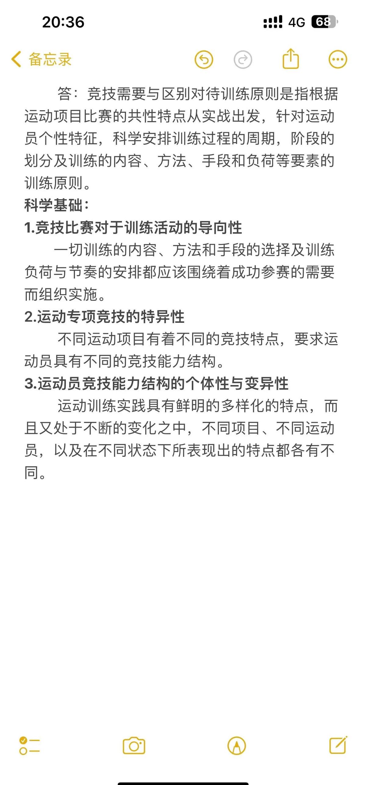 哪里可以找到关于篮球心理训练的资源_1